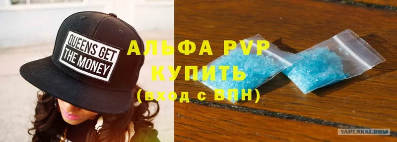 blacksprut ССЫЛКА  Великий Устюг  APVP VHQ  купить  