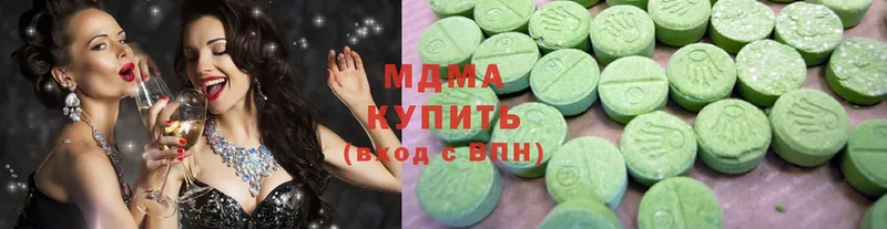 купить  сайты  Великий Устюг  MDMA VHQ 