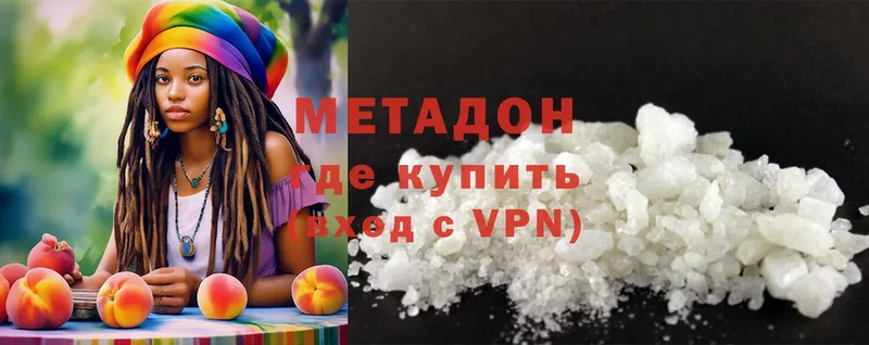 МЕТАДОН VHQ Великий Устюг